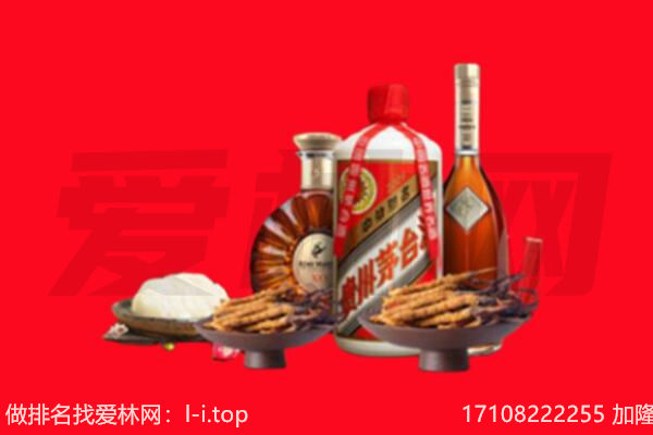 盐城礼品回收.jpg