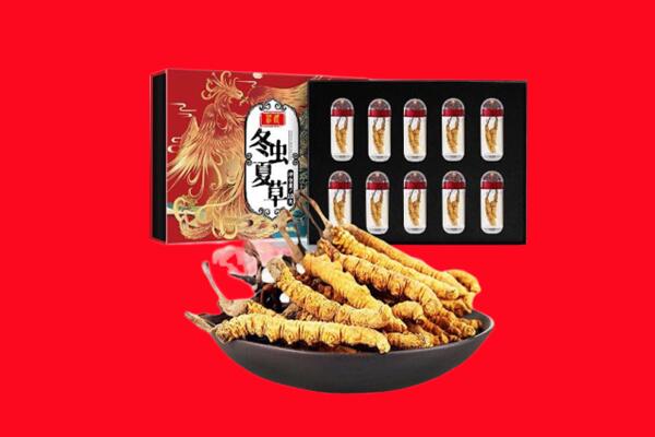 盐城回收虫草.jpg